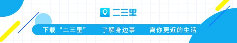 “智慧家居”飞入杭城寻常百姓家