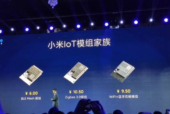 IoT模组降至10元以下 价格屠夫让bob家居市场风云再起