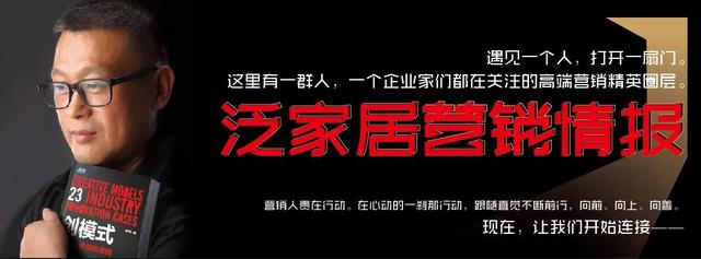 【泛家居营销情报135期——动态】 浙江艾玛家居破产拍卖8600万起， 竹家具 产业依旧值得关注