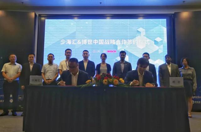 少海汇生态圈4.0构建产业互联网平台，赋能万亿家居行业
