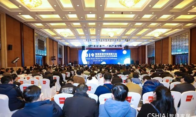 2019bob家居市场创新大会丨悠达客厅影音娱乐系统荣获年度鼎智奖