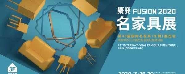 2020年，什么样的家居人会好过些？我们想跟您谈一谈